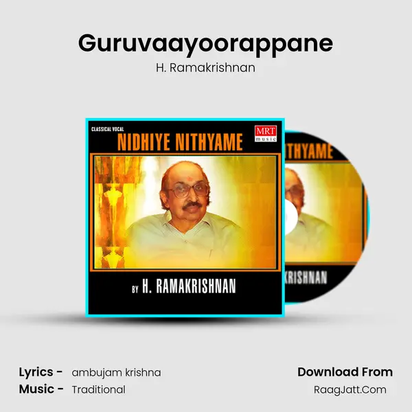 Guruvaayoorappane MP3 Song by H. Ramakrishnan Cover
