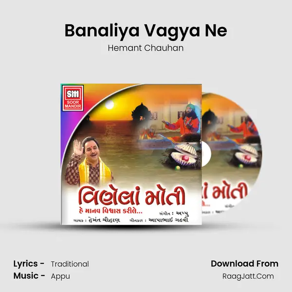 Banaliya Vagya Ne MP3 Song by Hemant Chauhan Cover