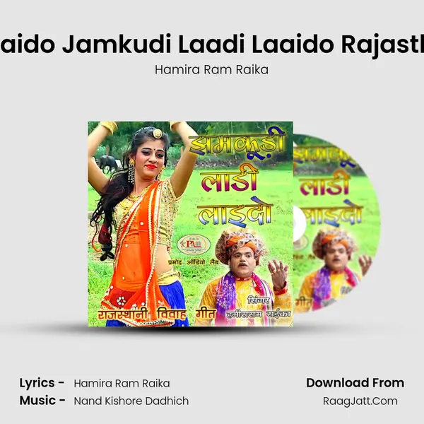 Laido Re Laido Jamkudi Laadi Laaido Rajasthani Song MP3 Song by Hamira Ram Raika Cover