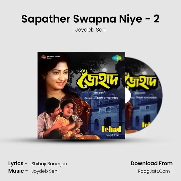 Sapather Swapna Niye - 2 MP3 Song by Joydeb Sen Cover