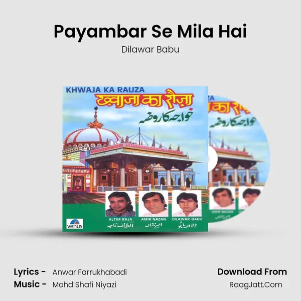 Payambar Se Mila Hai MP3 Song by Dilawar Babu Cover