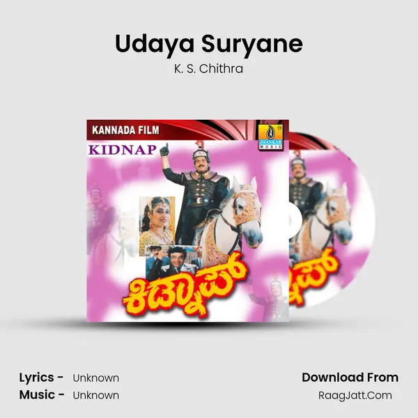 Udaya Suryane MP3 Song by K. S. Chithra Cover