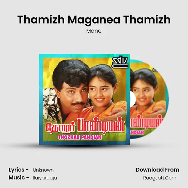 Thamizh Maganea Thamizh MP3 Song by Mano Cover