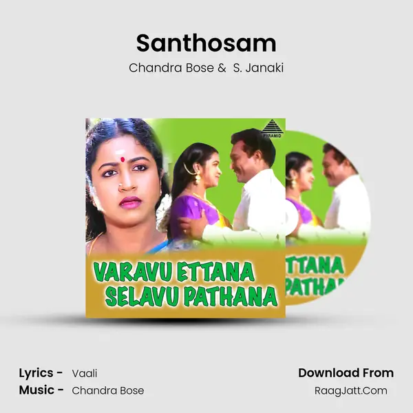 Santhosam MP3 Song by Chandra Bose Cover