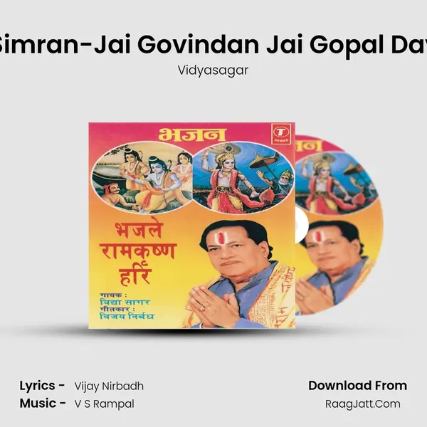 Naam Simran-Jai Govindan Jai Gopal Daya Karo MP3 Song by Vidyasagar Cover