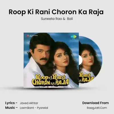 Roop Ki Rani Choron Ka Raja (Rap) MP3 Song by Suneeta Rao Cover