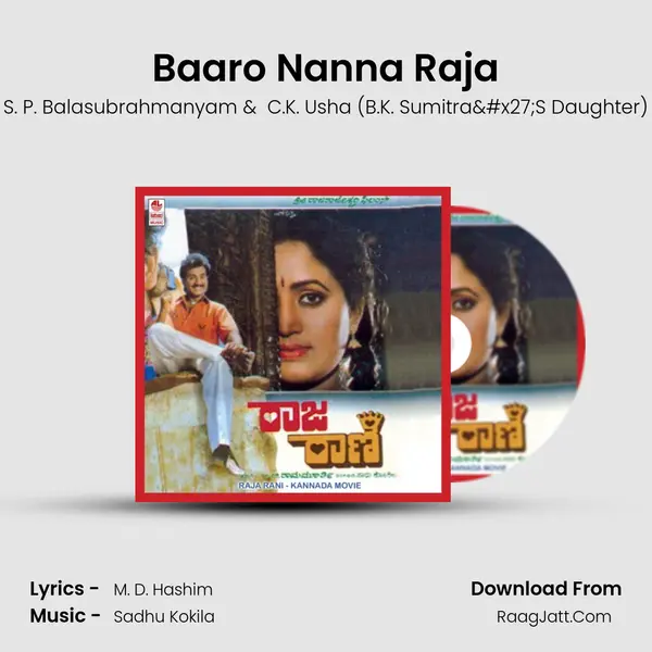 Baaro Nanna Raja MP3 Song by S. P. Balasubrahmanyam Cover