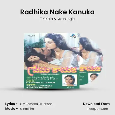Radhika Nake Kanuka MP3 Song by T K Kala Cover