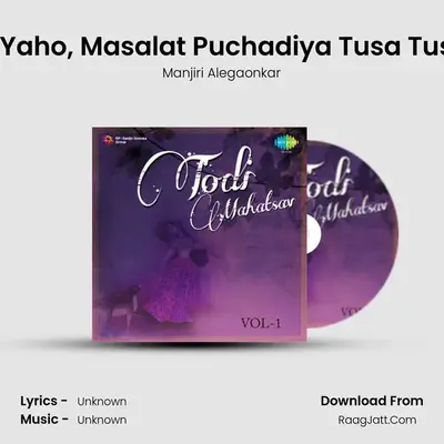 Mere Man Yaho, Masalat Puchadiya Tusa Tusi - Khayal MP3 Song by Manjiri Alegaonkar Cover