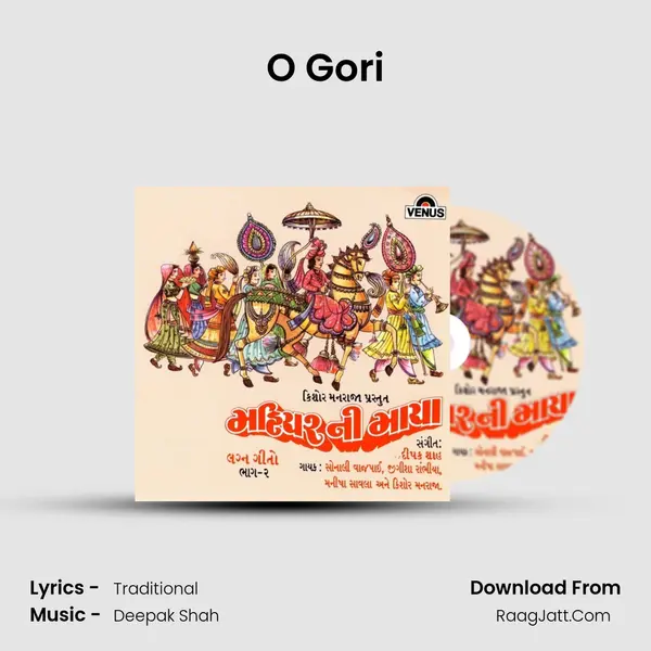 O Gori MP3 Song by  Cover