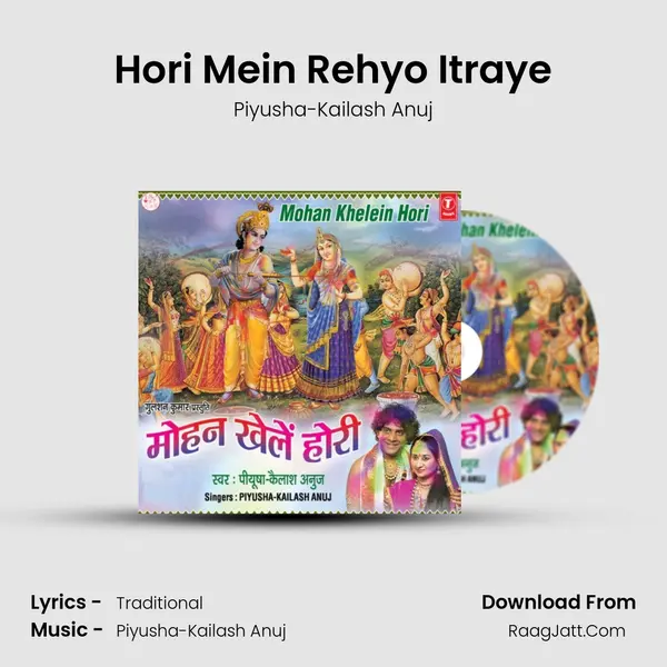 Hori Mein Rehyo Itraye MP3 Song by Piyusha-Kailash Anuj Cover
