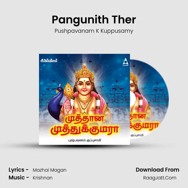 Pangunith Ther MP3 Song by Pushpavanam K Kuppusamy Cover