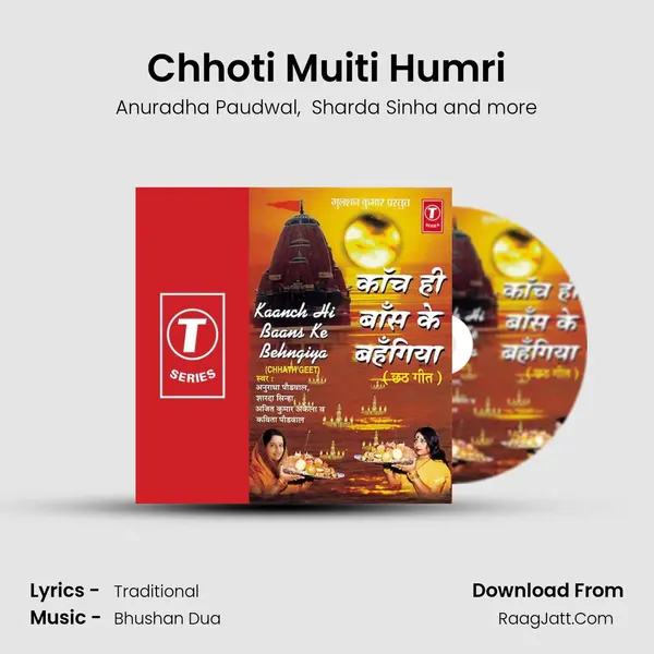 Chhoti Muiti Humri MP3 Song by Anuradha Paudwal Cover