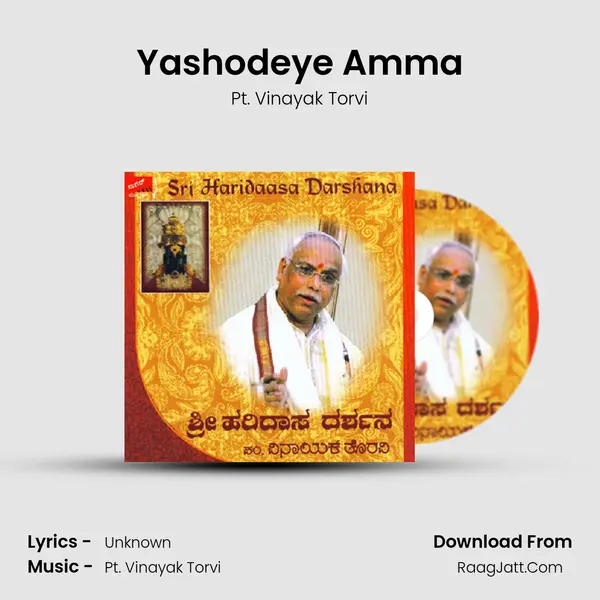 Yashodeye Amma MP3 Song by Pt. Vinayak Torvi Cover