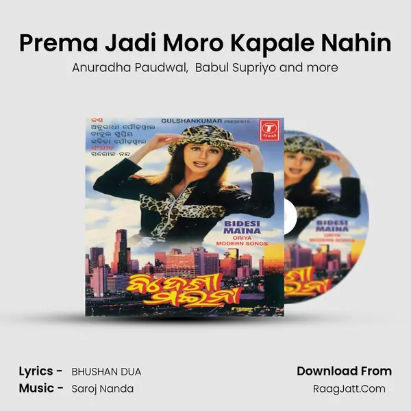 Prema Jadi Moro Kapale Nahin MP3 Song by Anuradha Paudwal Cover
