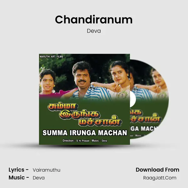 Chandiranum MP3 Song by Deva Cover