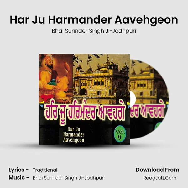 Har Ju Harmander Aavehgeon MP3 Song by Bhai Surinder Singh Ji-Jodhpuri Cover