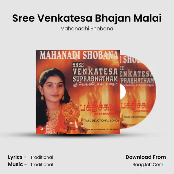 Sree Venkatesa Bhajan Malai MP3 Song by Mahanadhi Shobana Cover