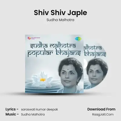 Shiv Shiv Japle mp3 song