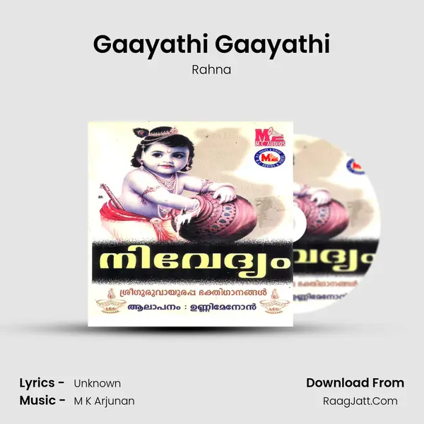 Gaayathi Gaayathi MP3 Song by Rahna Cover