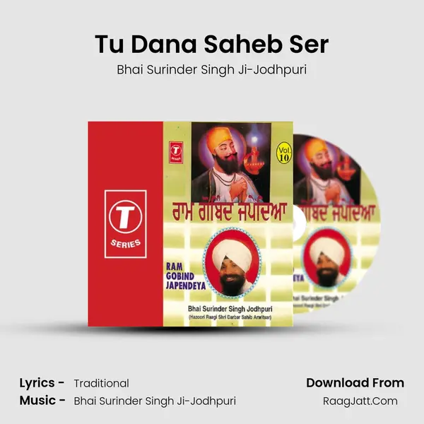 Tu Dana Saheb Ser MP3 Song by Bhai Surinder Singh Ji-Jodhpuri Cover
