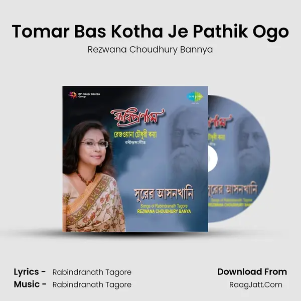 Tomar Bas Kotha Je Pathik Ogo MP3 Song by Rezwana Choudhury Bannya Cover