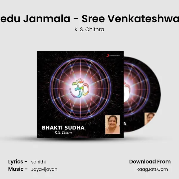 Ededu Janmala - Sree Venkateshwara MP3 Song by K. S. Chithra Cover