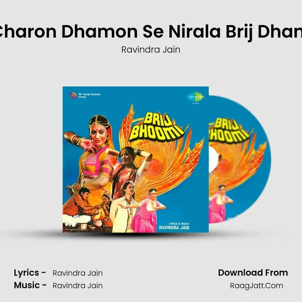 Charon Dhamon Se Nirala Brij Dham MP3 Song by Ravindra Jain Cover