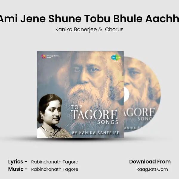 Ami Jene Shune Tobu Bhule Aachhi MP3 Song by Kanika Banerjee Cover