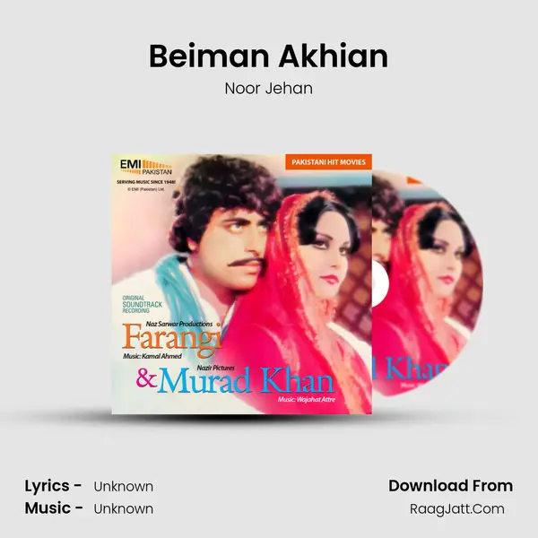 Beiman Akhian MP3 Song by Noor Jehan Cover