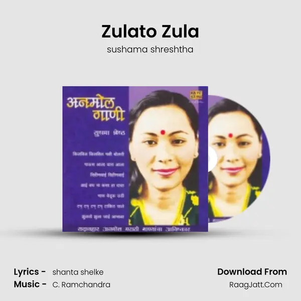 Zulato Zula MP3 Song by sushama shreshtha Cover