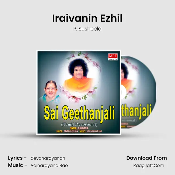 Iraivanin Ezhil MP3 Song by P. Susheela Cover