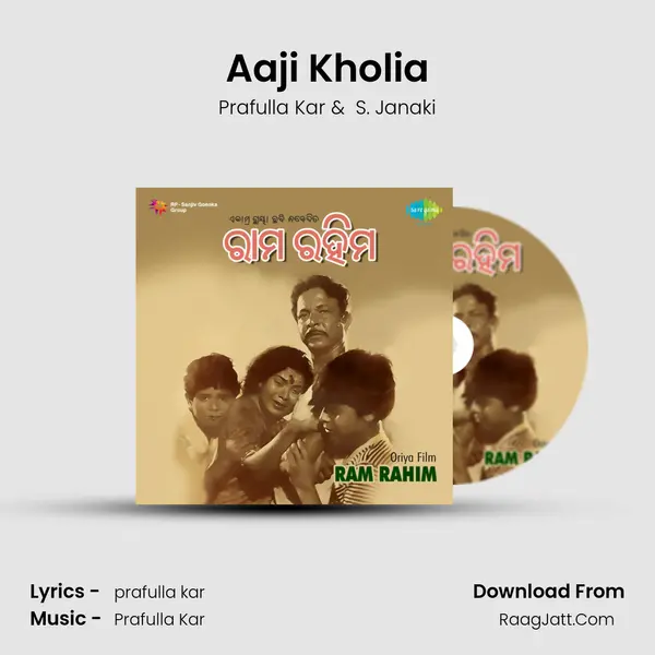 Aaji Kholia MP3 Song by Prafulla Kar Cover