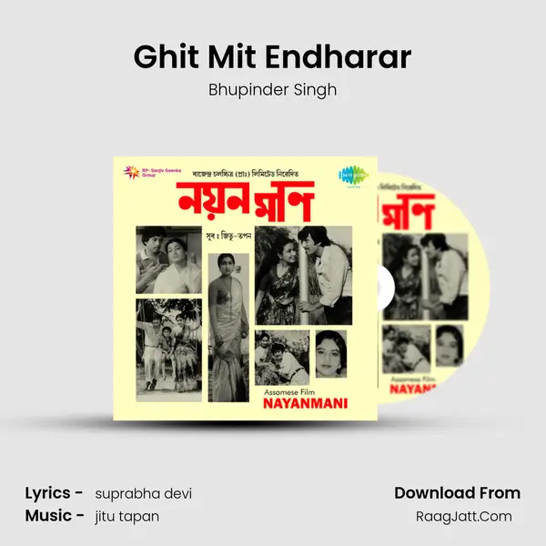 Ghit Mit Endharar MP3 Song by Bhupinder Singh Cover