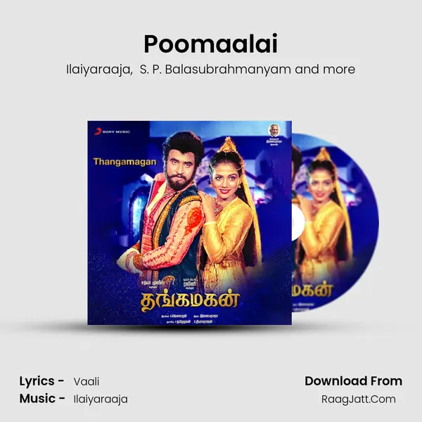 Poomaalai MP3 Song by Ilaiyaraaja Cover
