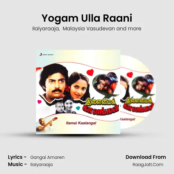 Yogam Ulla Raani MP3 Song by Ilaiyaraaja Cover