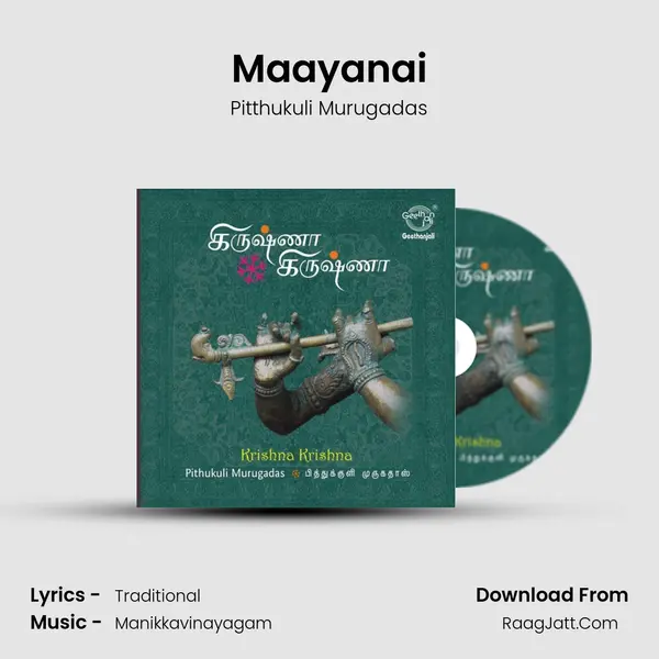 Maayanai MP3 Song by Pitthukuli Murugadas Cover