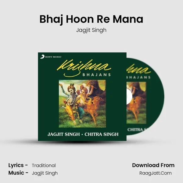 Bhaj Hoon Re Mana MP3 Song by Jagjit Singh Cover