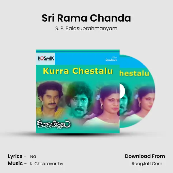 Sri Rama Chanda MP3 Song by S. P. Balasubrahmanyam Cover