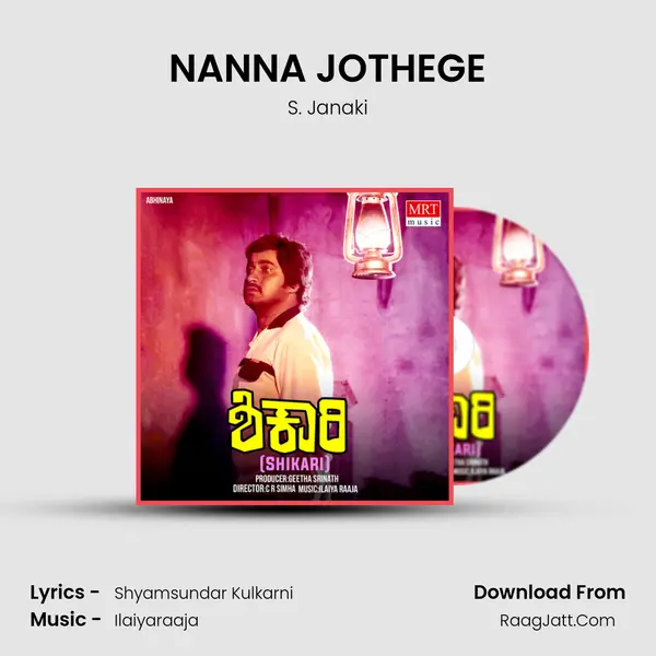 NANNA JOTHEGE MP3 Song by S. Janaki Cover