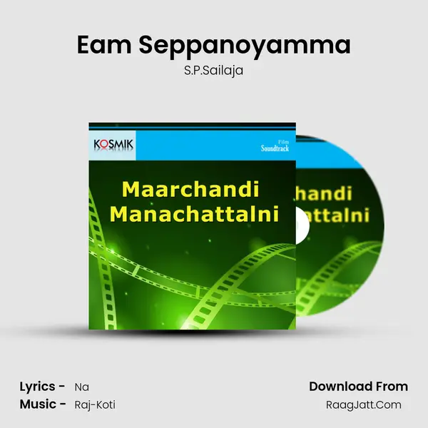 Eam Seppanoyamma MP3 Song by S.P.Sailaja Cover