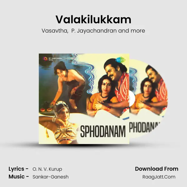Valakilukkam MP3 Song by Vasavtha Cover