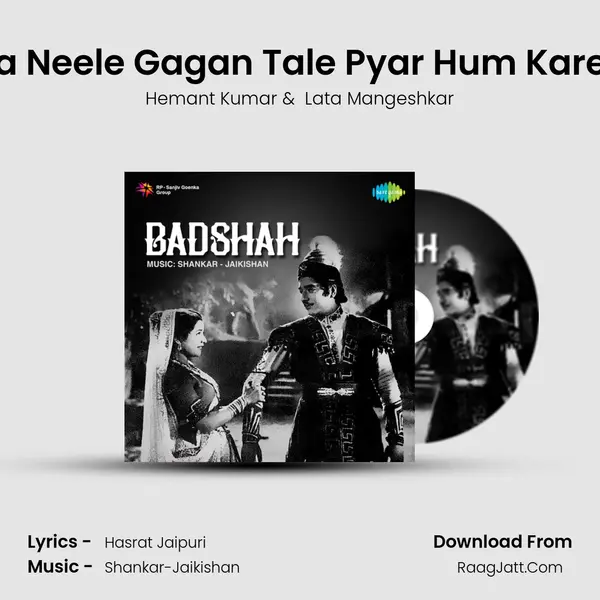 Aa Neele Gagan Tale Pyar Hum Karen MP3 Song by Hemant Kumar Cover