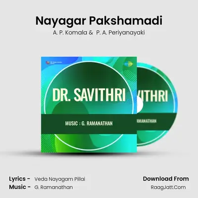Doctor Savithri - A. P. Komala
