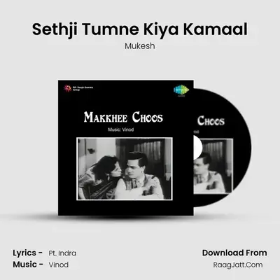 Sethji Tumne Kiya Kamaal MP3 Song by Mukesh Cover