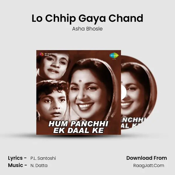 Lo Chhip Gaya Chand MP3 Song by Asha Bhosle Cover