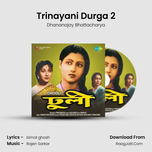 Trinayani Durga 2 MP3 Song by Dhananajay Bhattacharya Cover