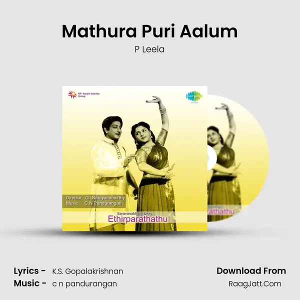Mathura Puri Aalum MP3 Song by P Leela Cover