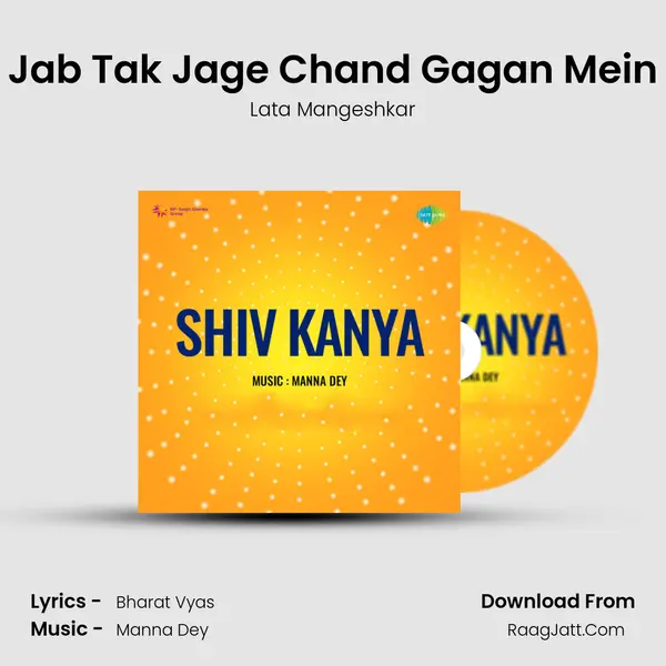 Jab Tak Jage Chand Gagan Mein MP3 Song by Lata Mangeshkar Cover