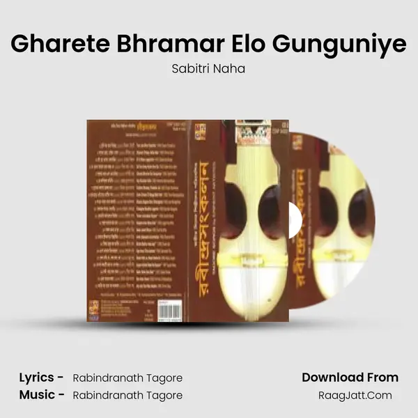 Gharete Bhramar Elo Gunguniye mp3 song